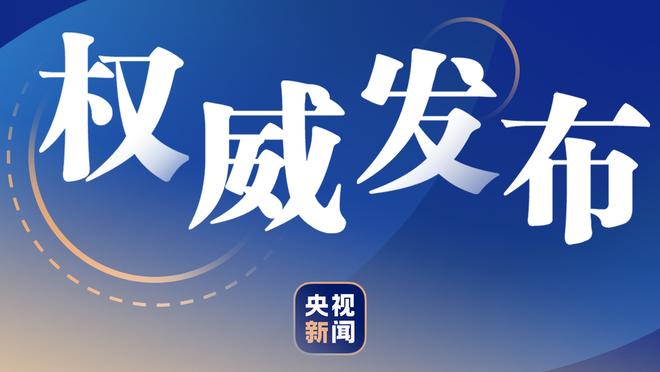 塞内加尔媒体：朗斯会再报价法耶，考虑报价超过900万永久签下他